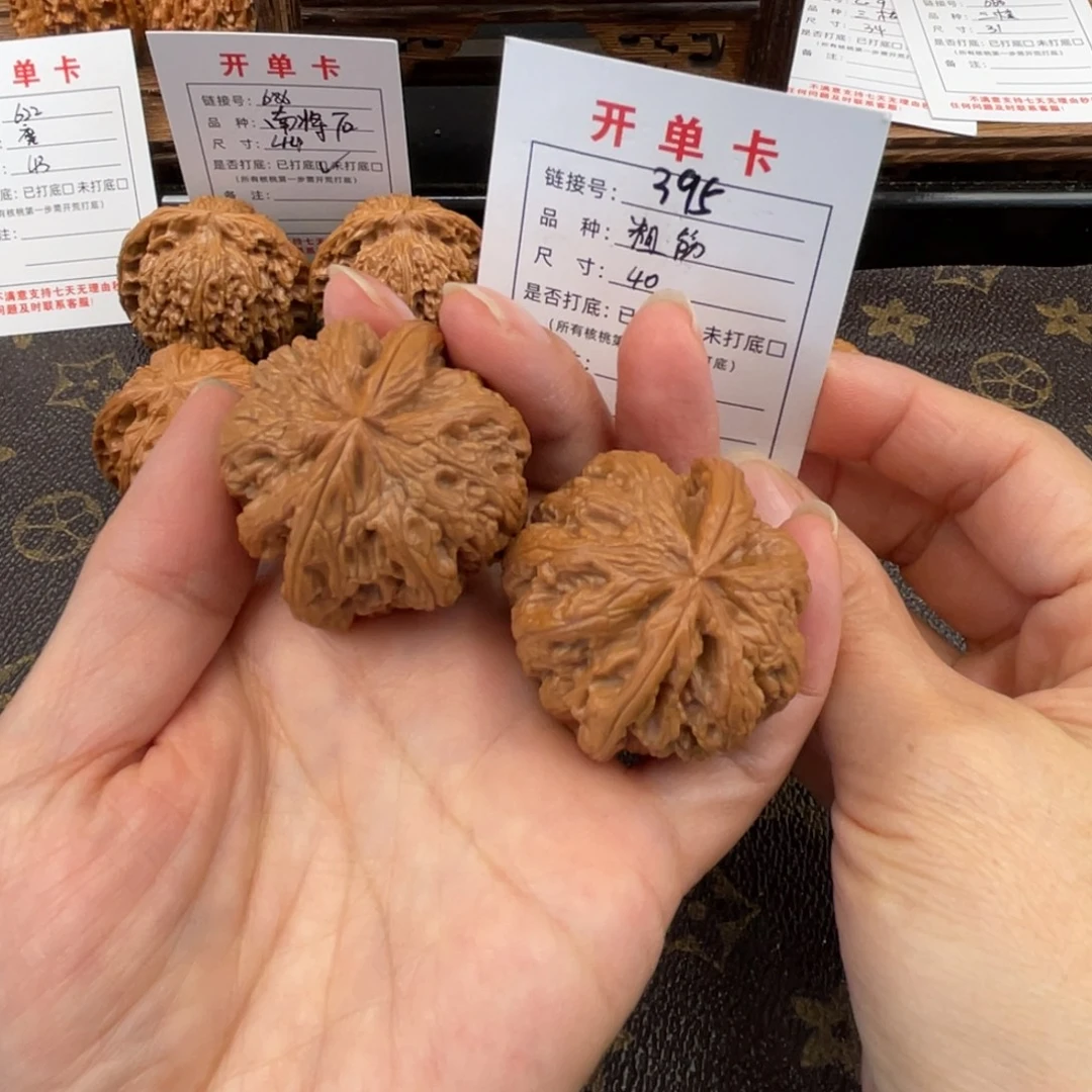 吊坠桃核文玩核桃