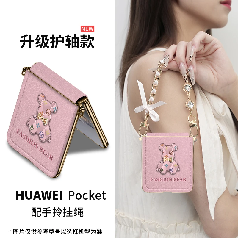 适用华为pocket2印花菱格熊手机壳新款p60折叠屏pocket高级感防摔