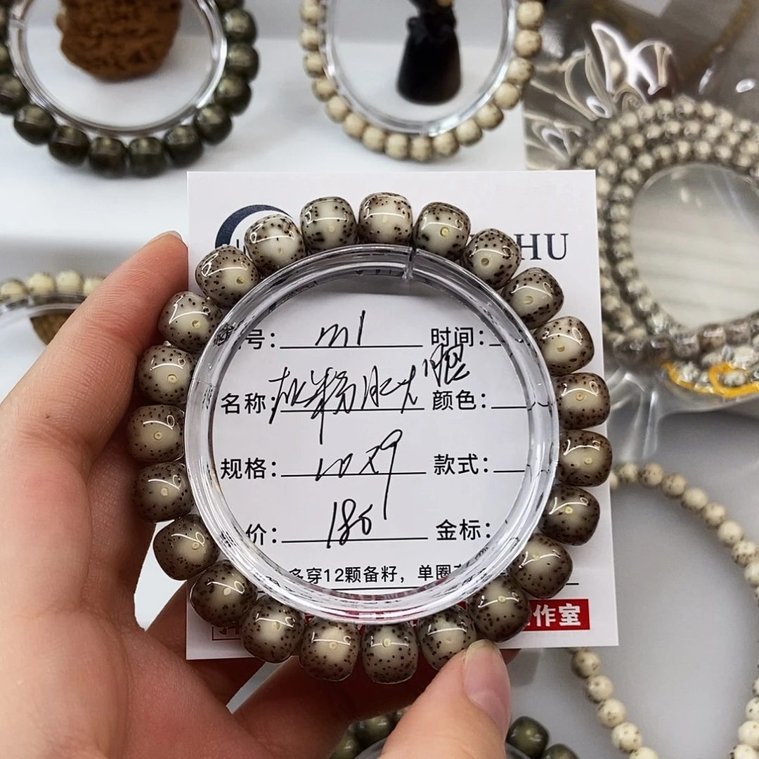 星月菩提手串卡10灰粉大眼m1