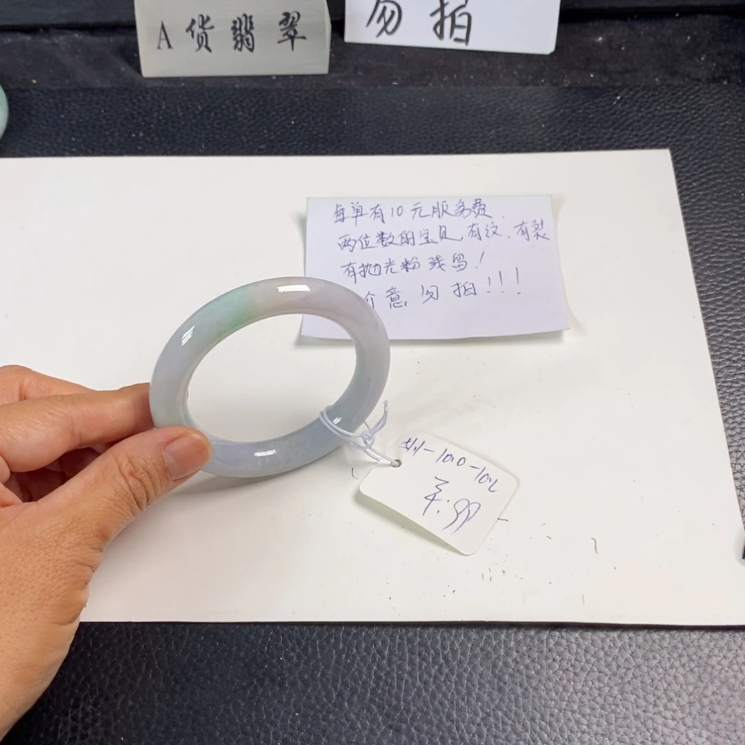未镶嵌手镯翡翠51.1圆条52
