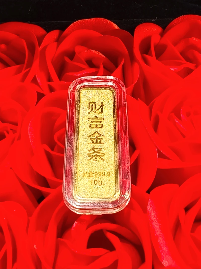 理财小能手财富小金条假一罚十可回购