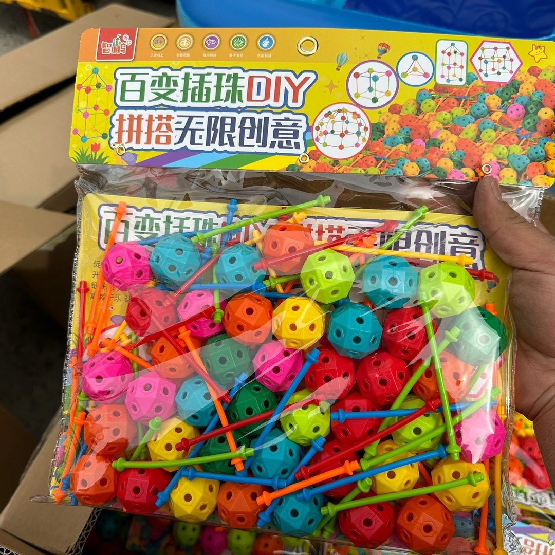 儿童幼儿园百变插珠几何立体玩具串珠积木益智批木质串珠益智玩具