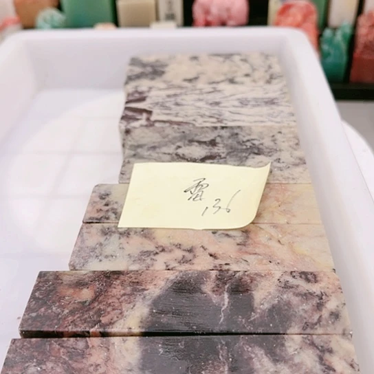 青田石雷*亮111111111111111