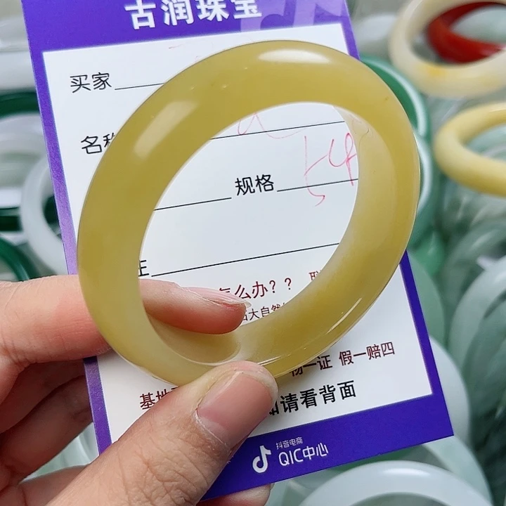 石英质玉（金丝玉）手镯未镶嵌程