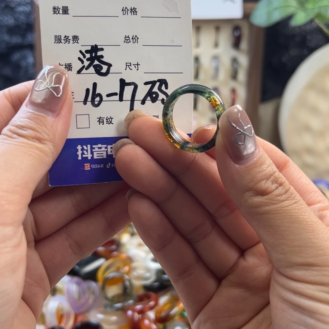 玛瑙/玉髓未镶嵌戒指136