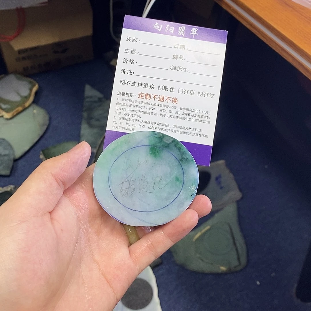 定制翡翠手镯未镶嵌上**水