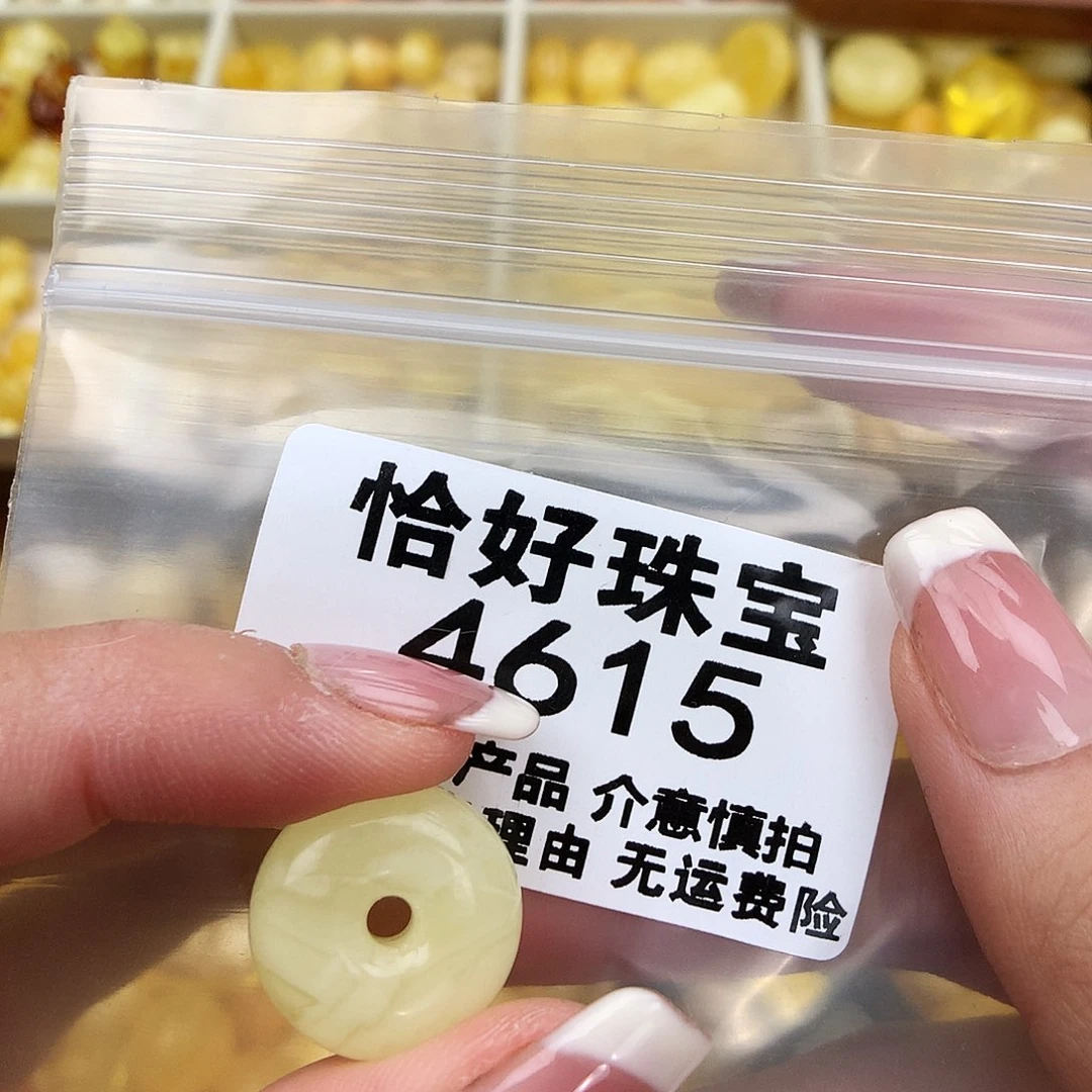 未镶嵌琥珀珠宝奇石