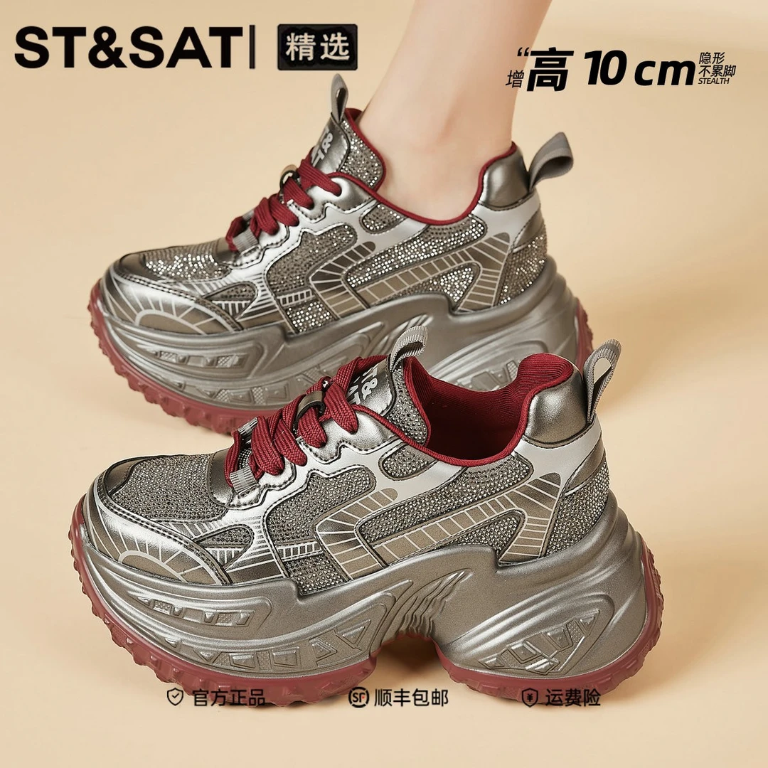 星期六厚底内增高网面老爹鞋2025秋季运动休闲鞋子女款潮牌百搭鞋