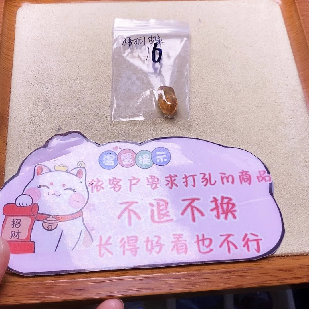 梧***蝶水晶未镶嵌颈饰天然水晶