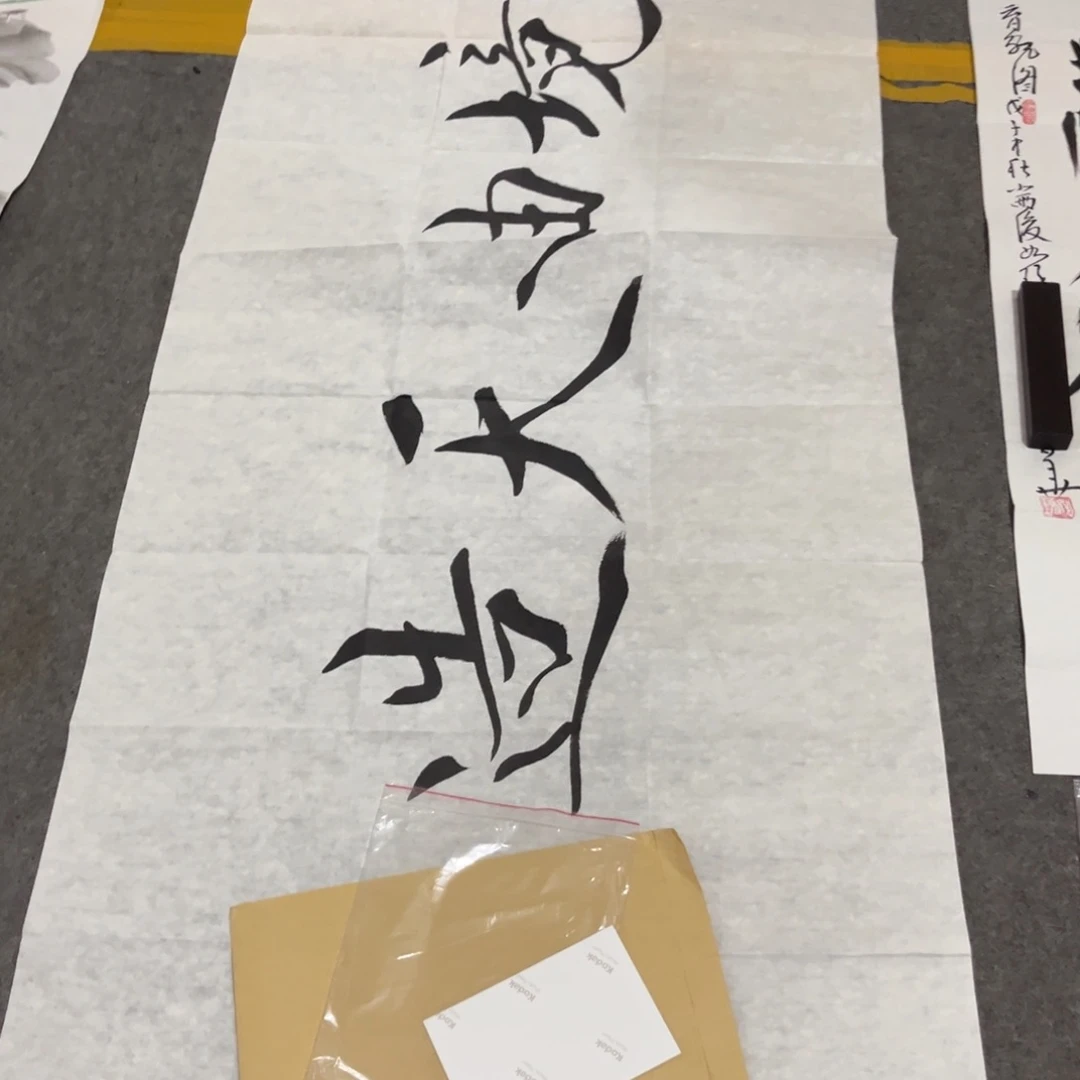 年画画作品欣赏作品欣赏