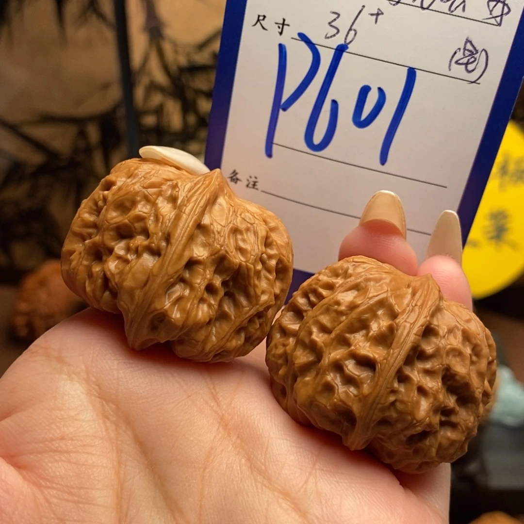 吊坠文玩核桃门头沟元宝36