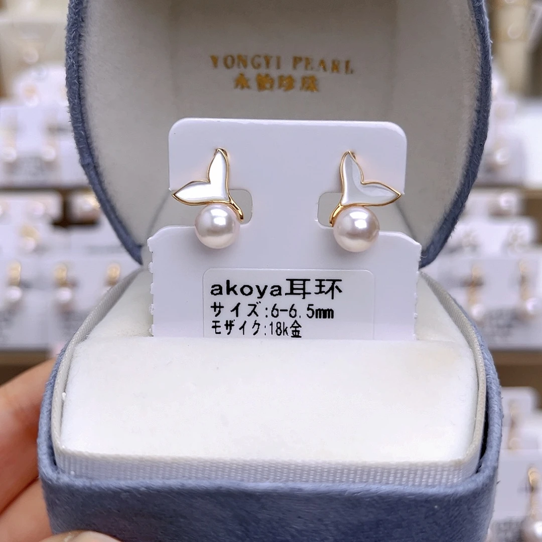 18K金镶嵌耳饰海水珍珠