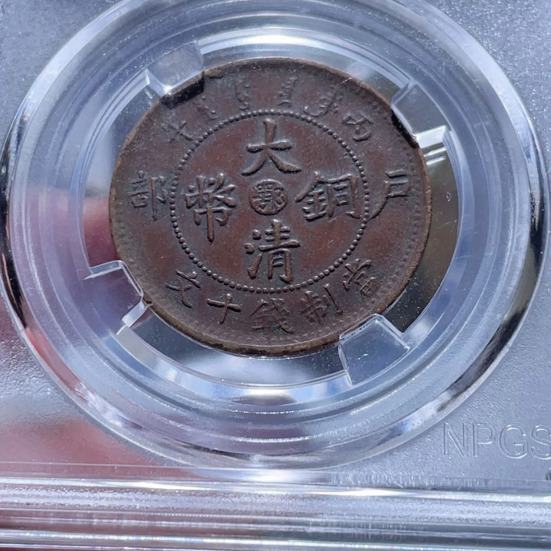 铜通古博今250622范范1403