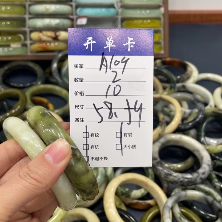 蛇纹石玉未镶嵌手镯
