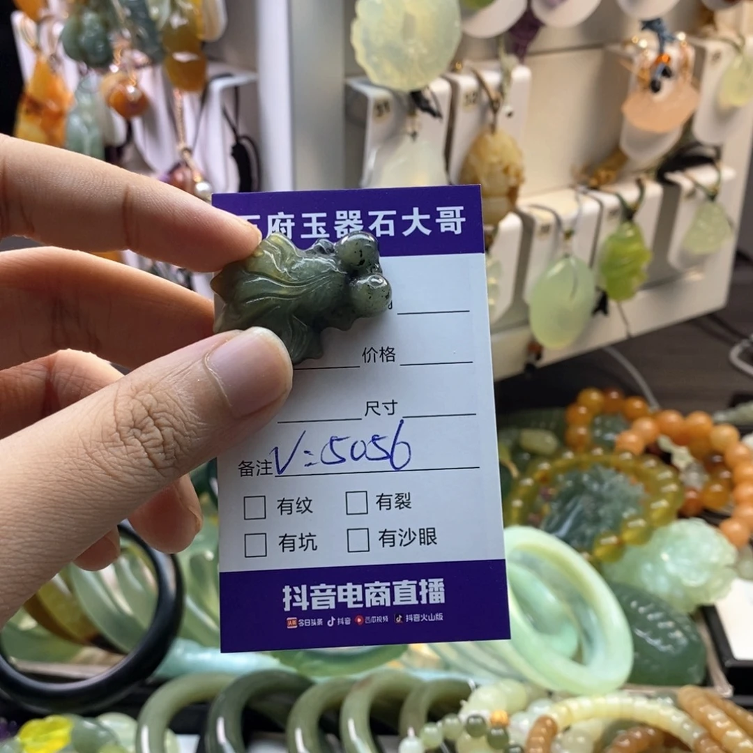 未镶嵌蛇纹石玉颈饰