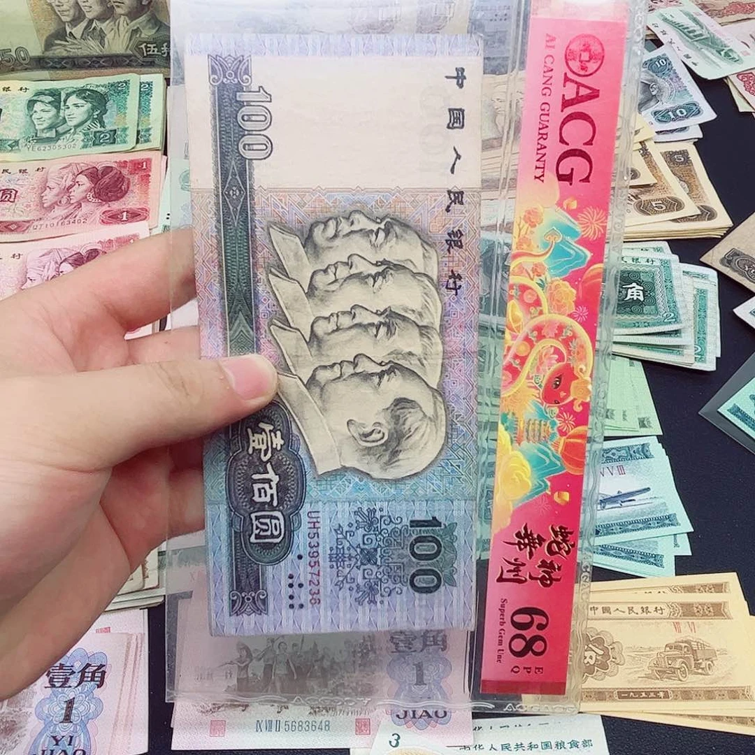 木瓜直播间退市旧币90100一张