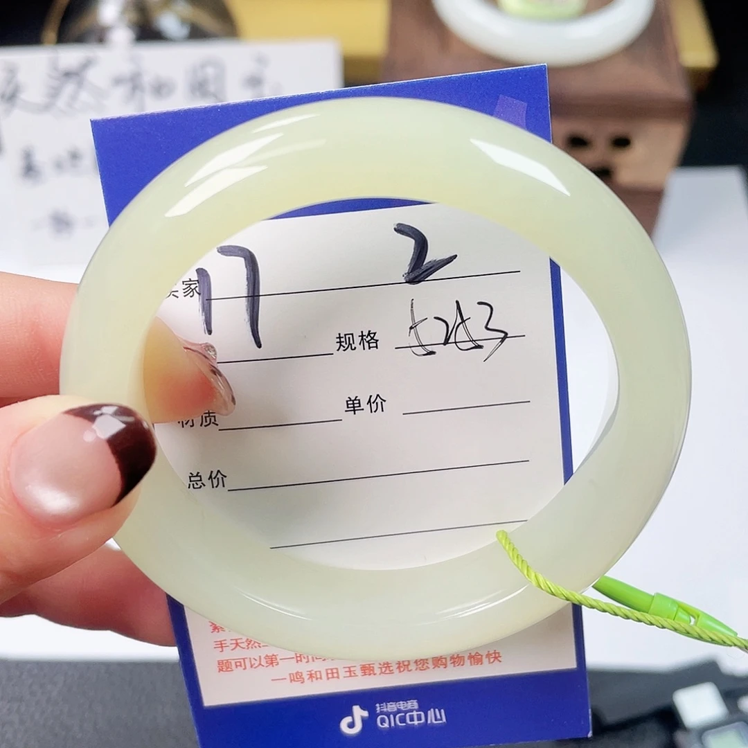 寒***露和田玉未镶嵌手镯