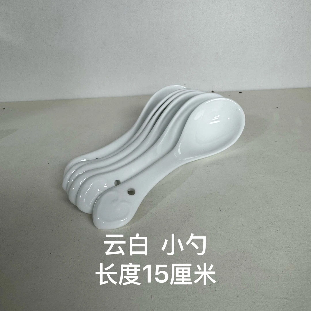 小勺六个装高温陶瓷小勺瓷勺吃饭喝汤酒店纯白粥勺大勺家用餐具