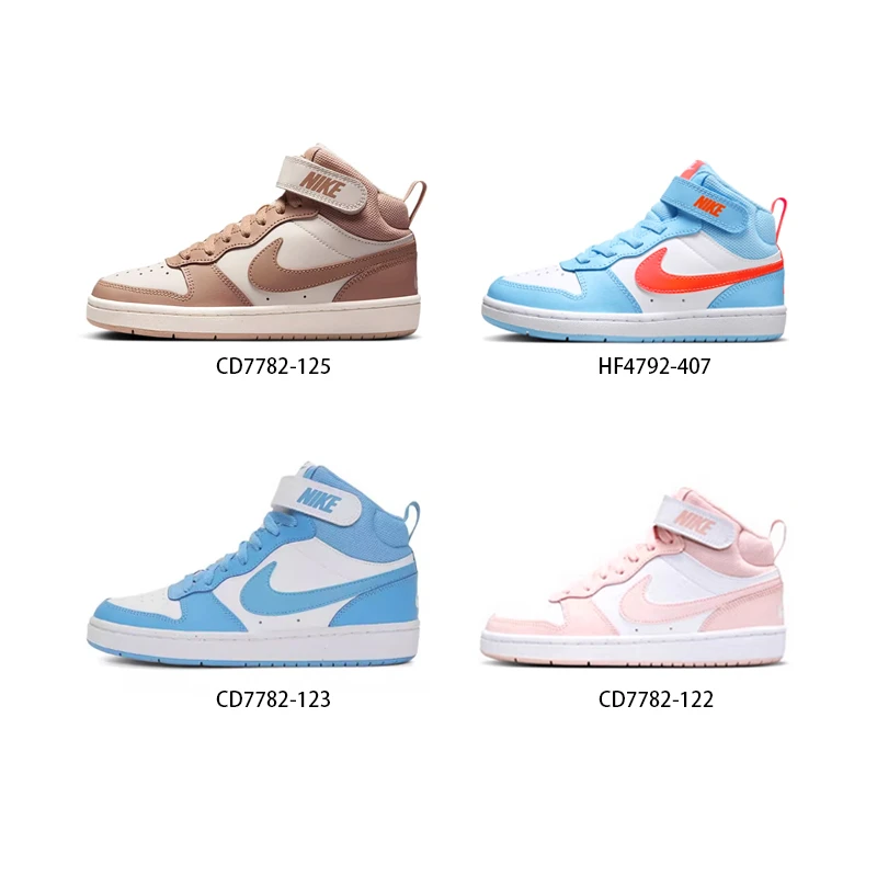 NIKE/耐克Court Borough Mid 2酷菠萝魔术贴板鞋CD7782/CD7783