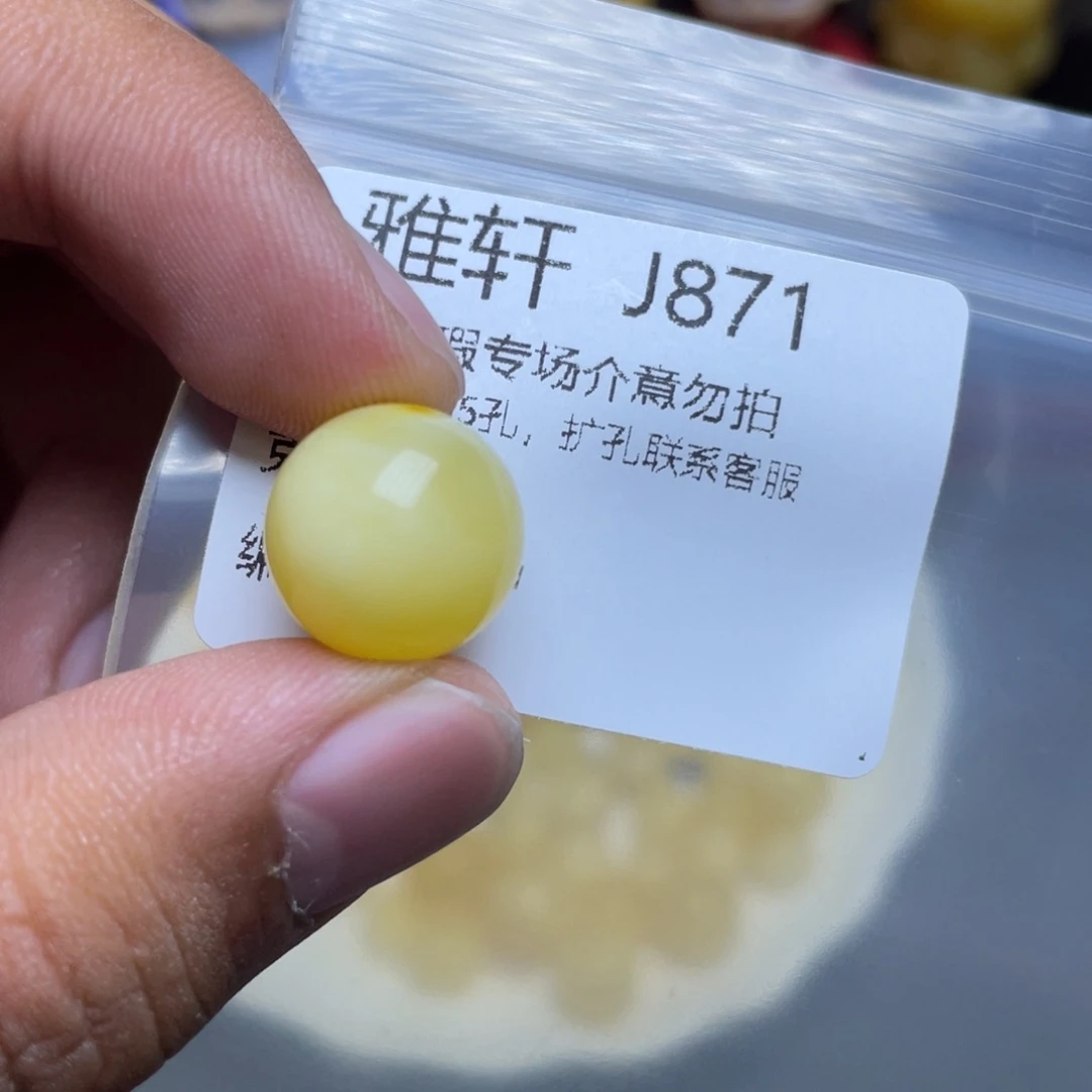 琥珀未镶嵌珠宝奇石