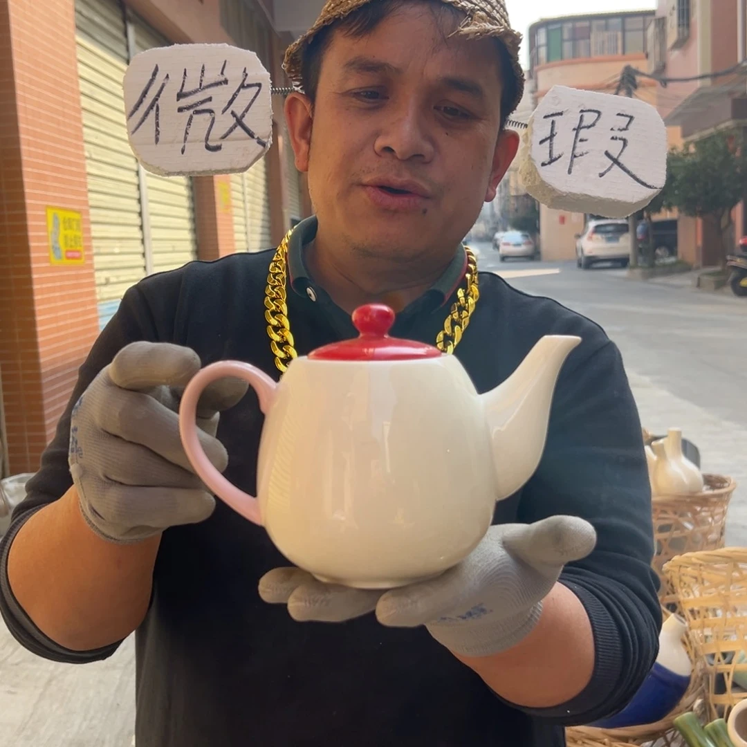 摆件68 号高中低温陶瓷工艺瓶（部分微瑕）