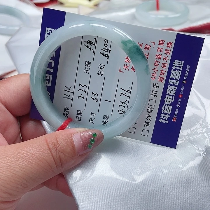 翡翠手镯未镶嵌老****K缅甸翡翠手镯53圈