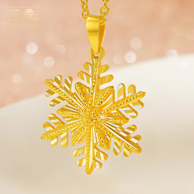 汉秀足金雪花吊坠时尚流光炫彩雪花黄金平安夜送女友圣诞节礼物