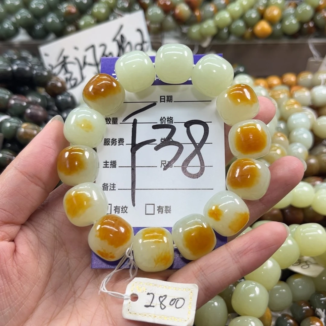 未镶嵌手链透闪石质玉兵**9