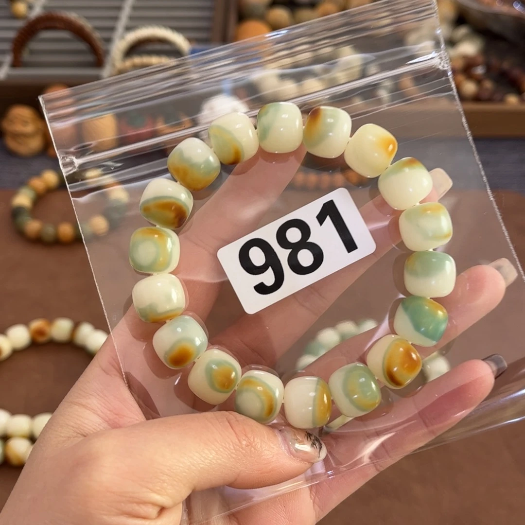 白玉菩提手串981干磨眼睛