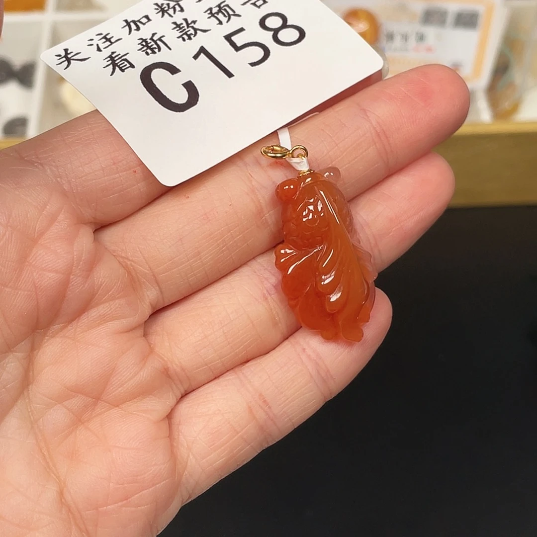 南红玛瑙珠宝半成品未镶嵌C158