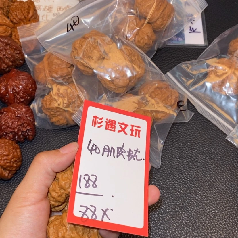 【闪购商品】文玩核桃吊坠40肌肉蛙10
