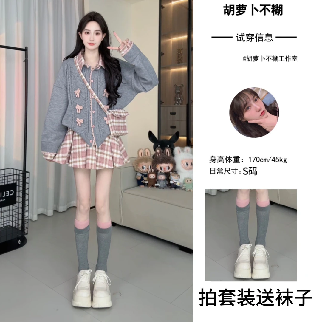 G胡萝卜【两件套蝴蝶结针织格子群套装】秋季新款长宽松韩版设计感