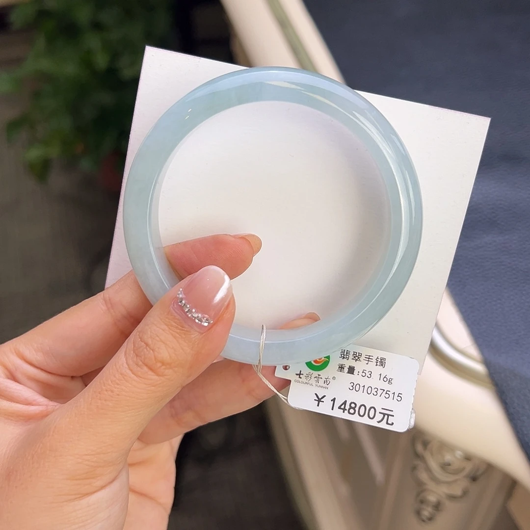 翡翠未镶嵌手镯58冰蓝