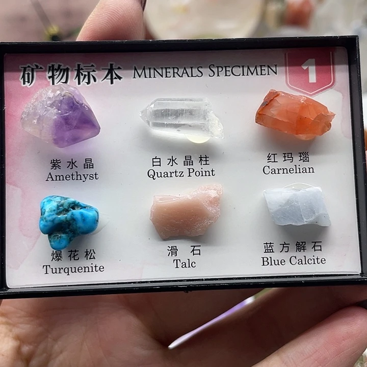 未镶嵌珠宝半成品水晶6矿标
