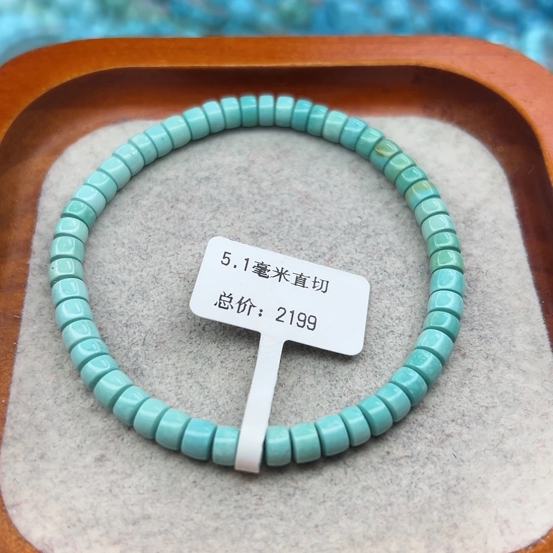 绿松石未镶嵌珠宝半成品