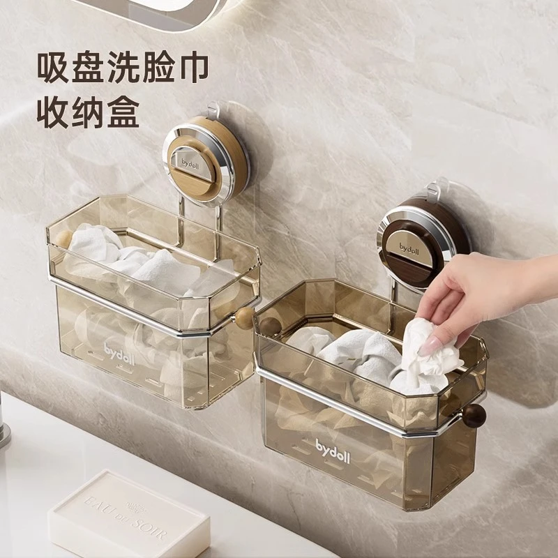 吸盘式洗脸巾收纳盒壁挂厕所卫生间置物盒洗手台浴室免打孔置物架