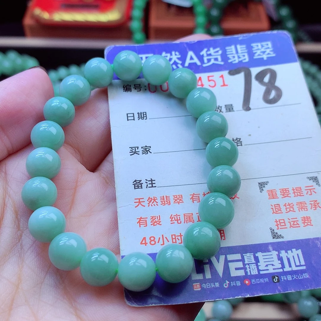 毛衣链未镶嵌翡翠9➕