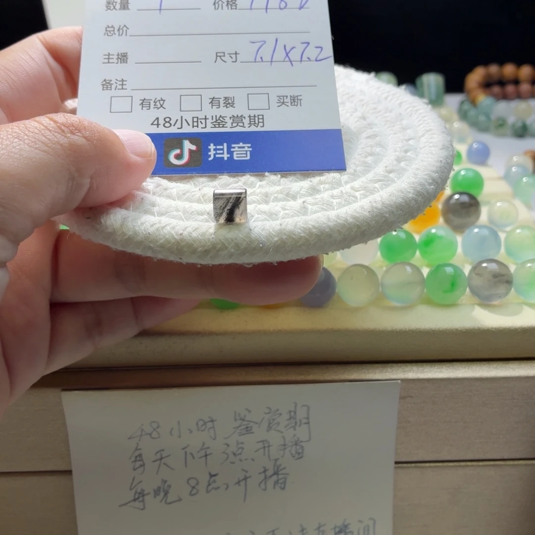 翡翠散珠天然翡翠A货卡7.1*7.2冰乌鸡桶珠1943