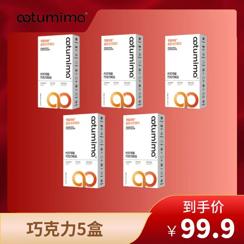 凹凸密码的巧克力