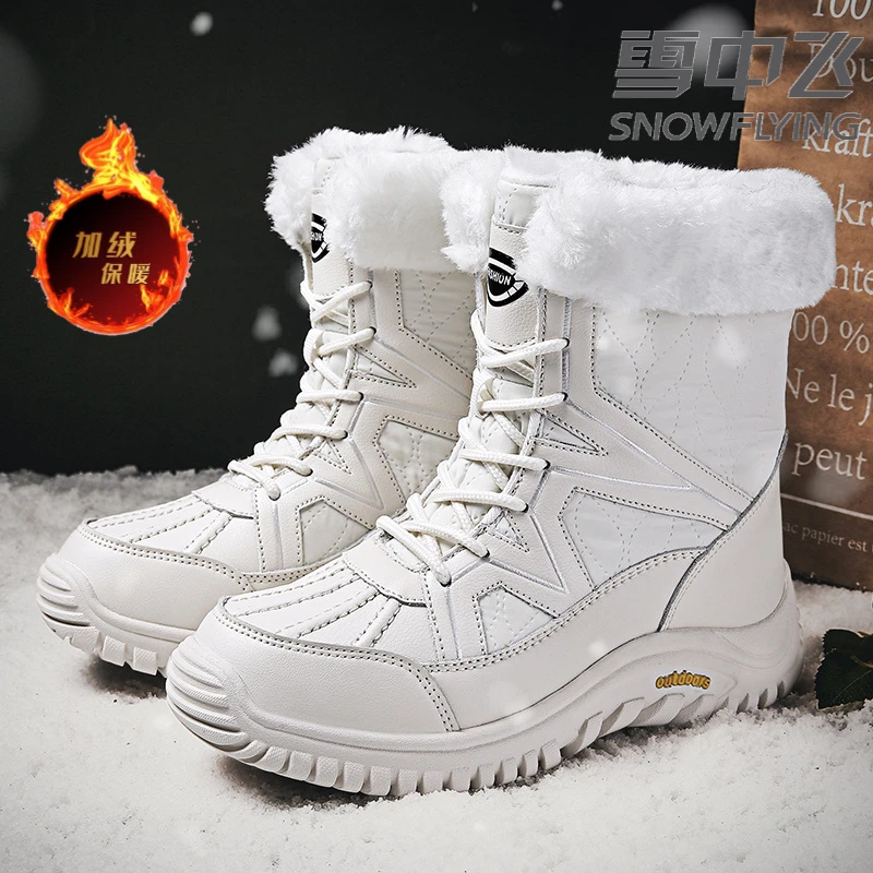 雪中飞雪地靴2024冬季户外东北加厚防水防滑加绒保暖防滑抗寒女鞋
