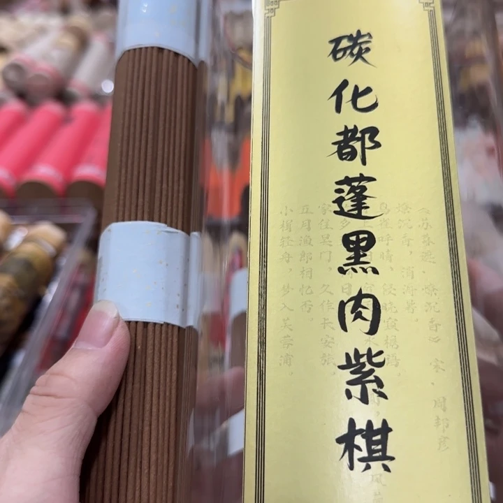 中***人闪购链接专属链接