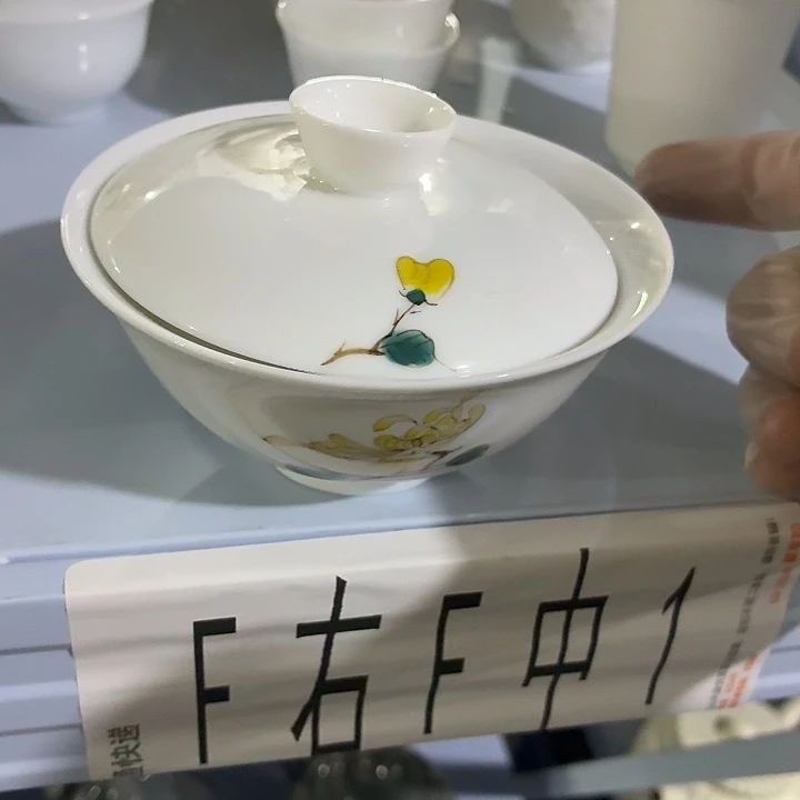 茶具微暇，介意勿拍