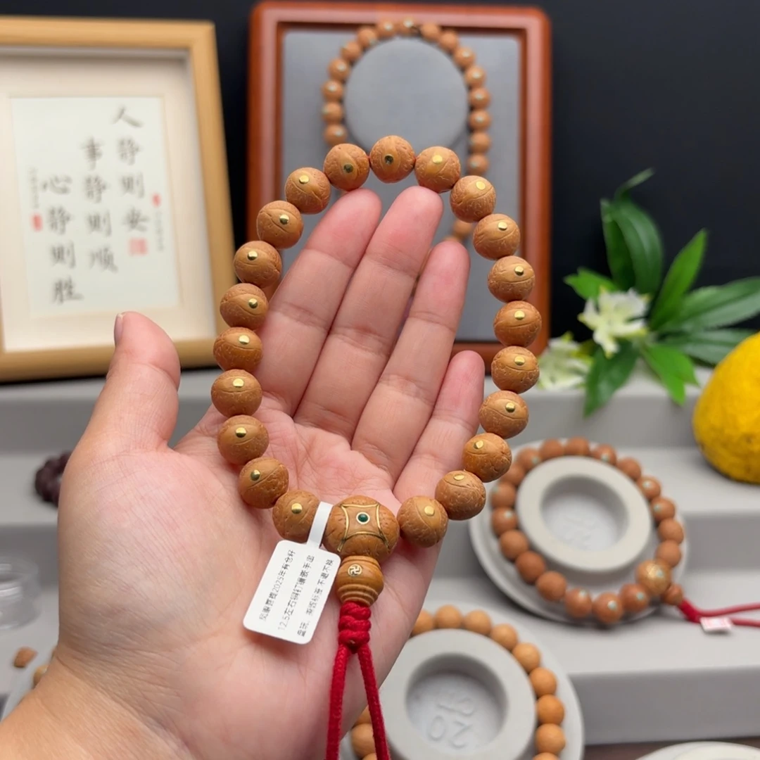 手串凤眼菩提大****812.5左右镶嵌手串