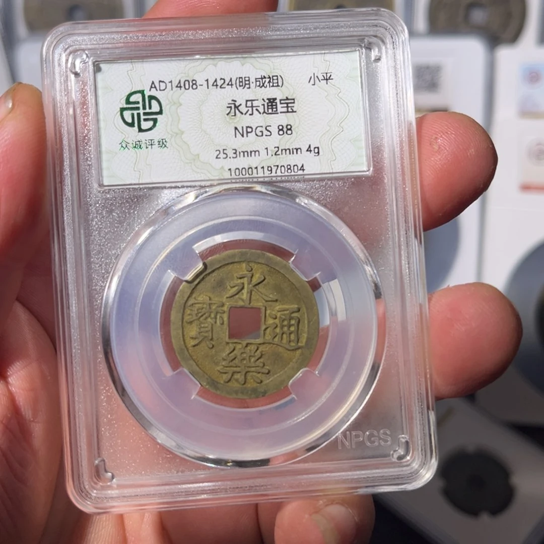 铜永乐闻泉12111111