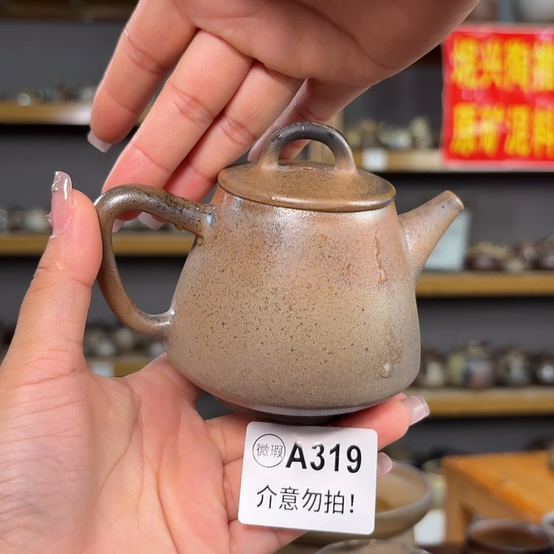 杯?****?坭兴陶纯柴烧原矿泥料纯手工壶