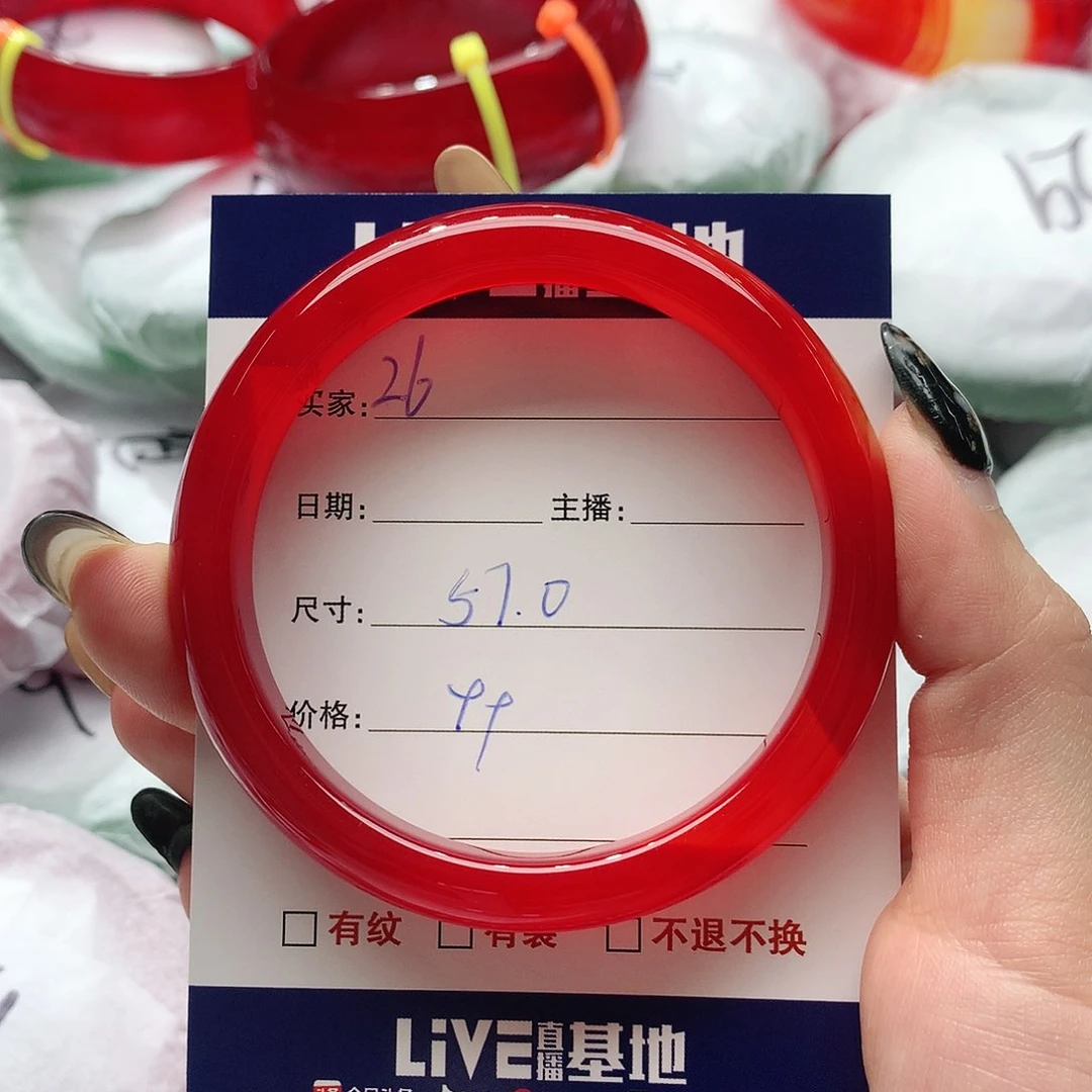 【闪购商品】手镯玛瑙/玉髓未镶嵌26