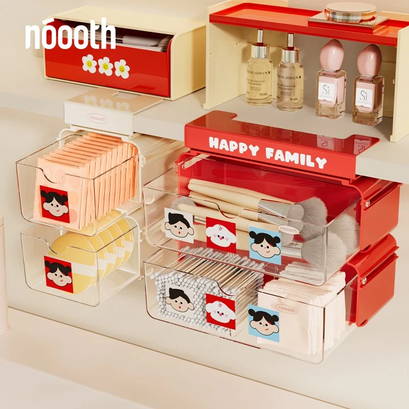 诺室卫生间镜柜收纳盒壁挂抽屉式浴室柜内下挂化妆品护肤品置物架