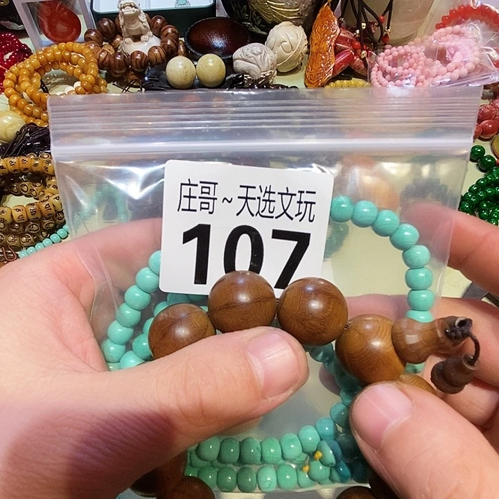 大理石磁石配饰、配饰107