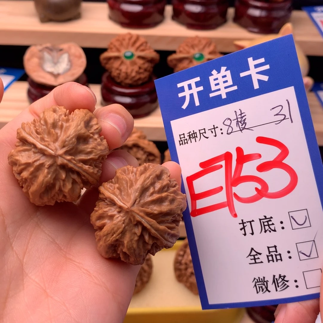 文玩核桃吊坠753号 8棱 31