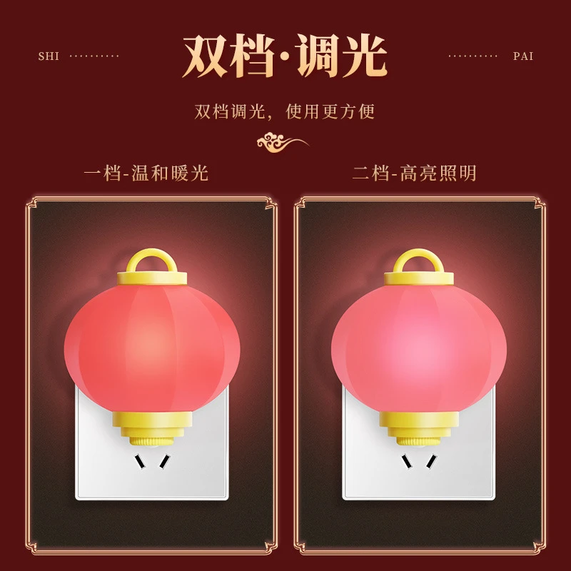 喜庆红色灯笼过年节日灯笼6120